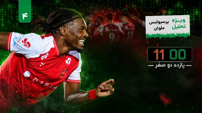 بدون اورونوف، بدون دردسر