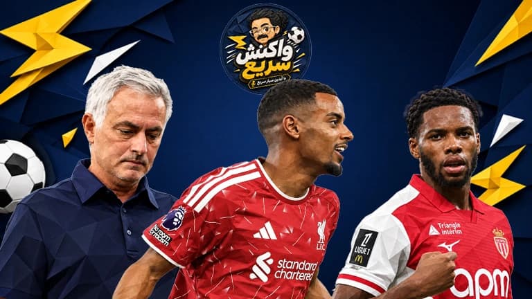باتلاق لاکارتوخا