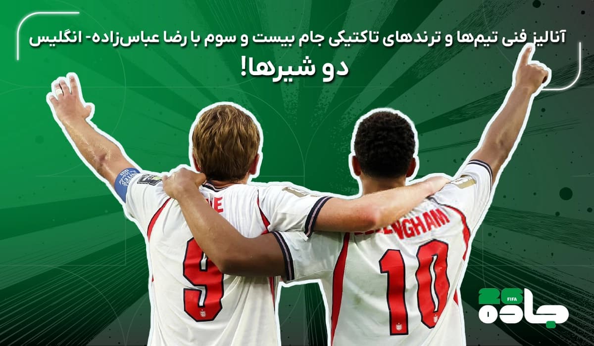 دوشیرها