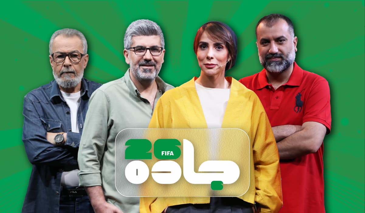 جاده 26