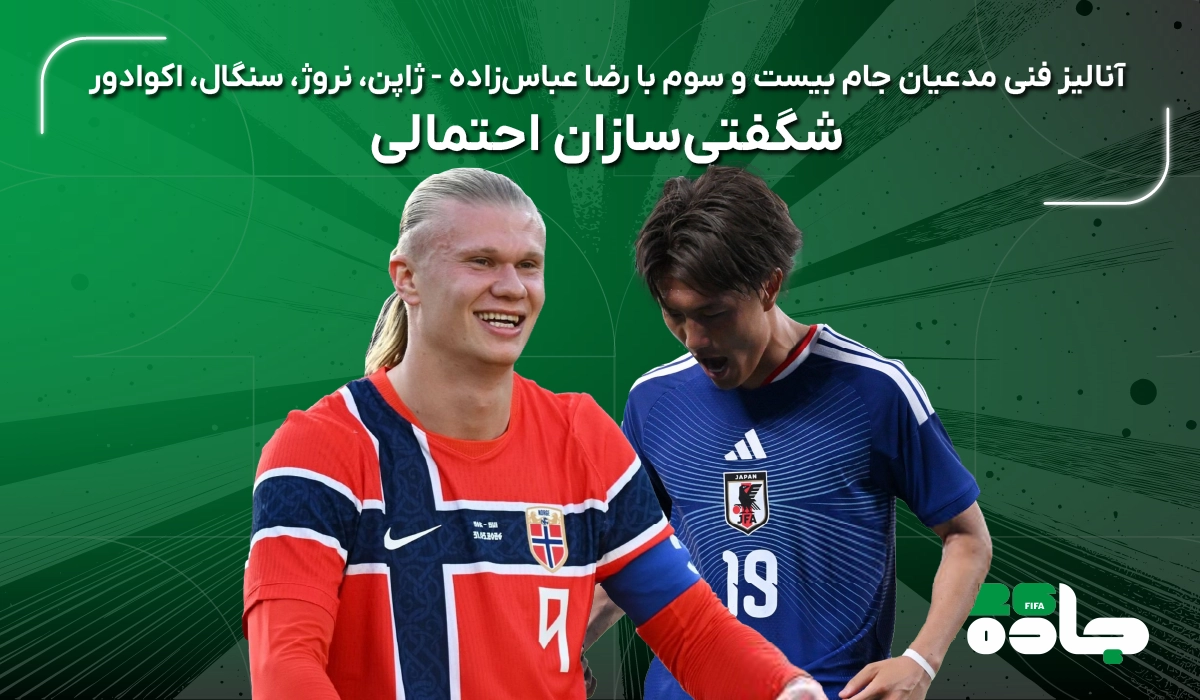 قسمت نهم آنالیز