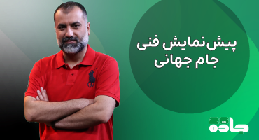 آنالیز-هوم