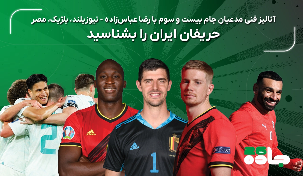 قسمت نهم آنالیز