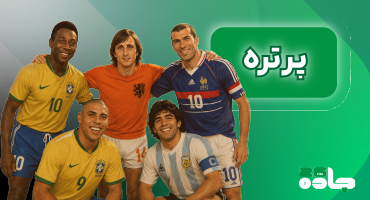 پرتره-هوم