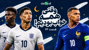 وقتی همه خواب بودیم، قسمت24