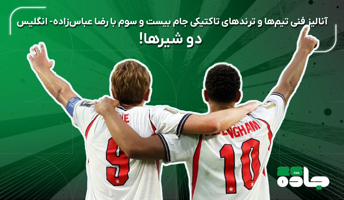 دو شیرها