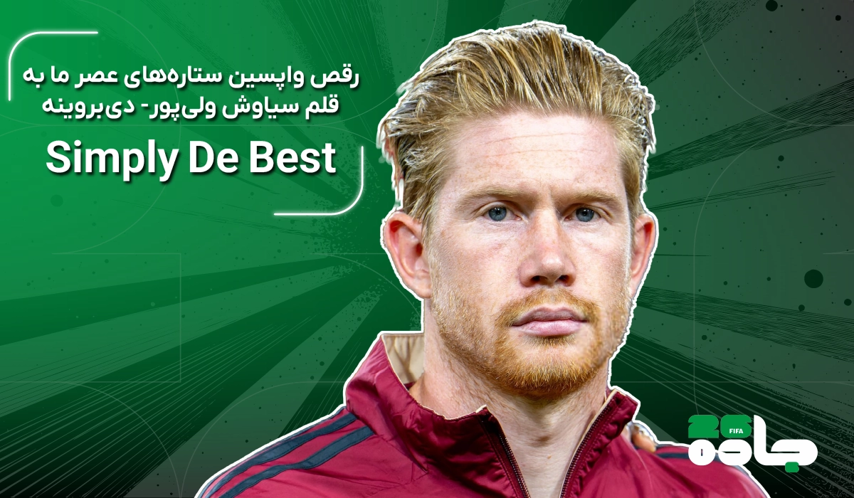 Simply De Best